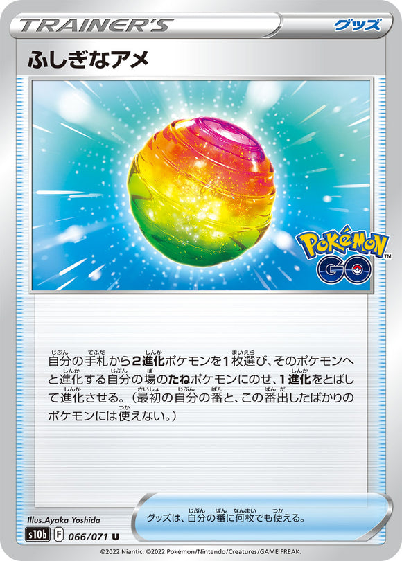 066 Rare Candy S10b: Pokémon GO Expansion Sword & Shield Japanese Pokémon card