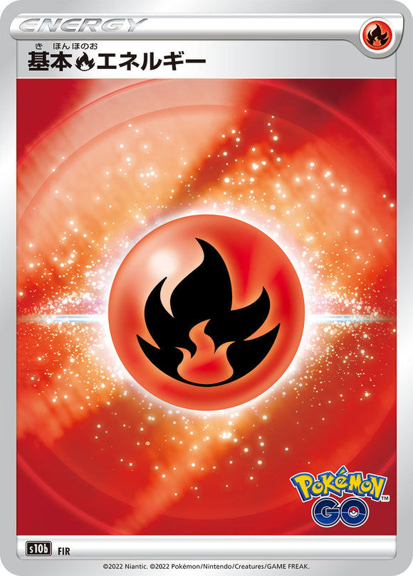 Fire Energy S10b: Pokémon GO Expansion Sword & Shield Japanese Pokémon card