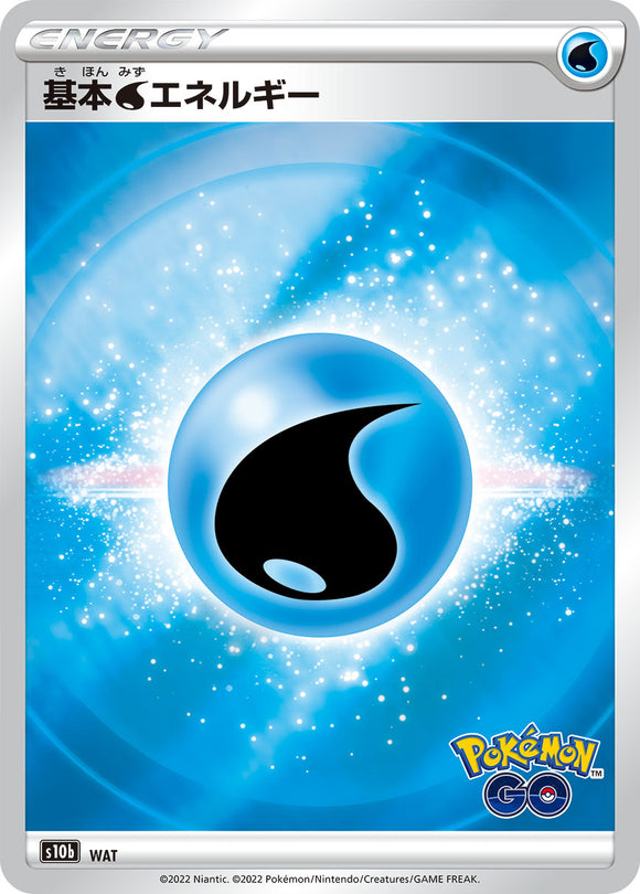 Water Energy S10b: Pokémon GO Expansion Sword & Shield Japanese Pokémon card