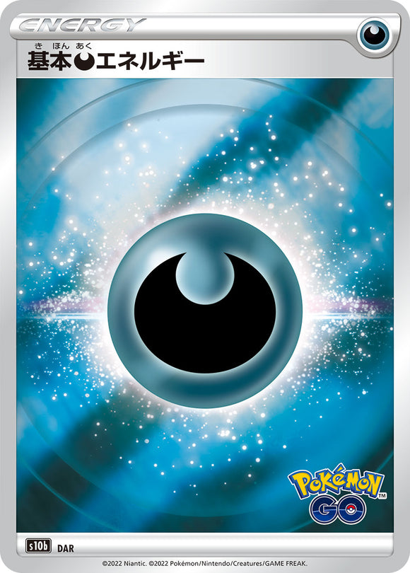 Darkness Energy S10b: Pokémon GO Expansion Sword & Shield Japanese Pokémon card