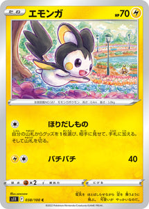 038 Emolga S11 Lost Abyss Expansion Sword & Shield Japanese Pokémon card