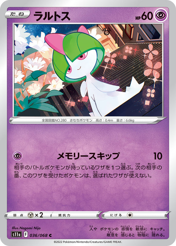 036 Ralts S11a Incandescent Arcana Expansion Sword & Shield Japanese Pokémon card