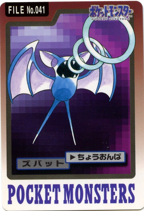 041 Zubat Bandai Carddass 1997 Japanese Pokémon Card