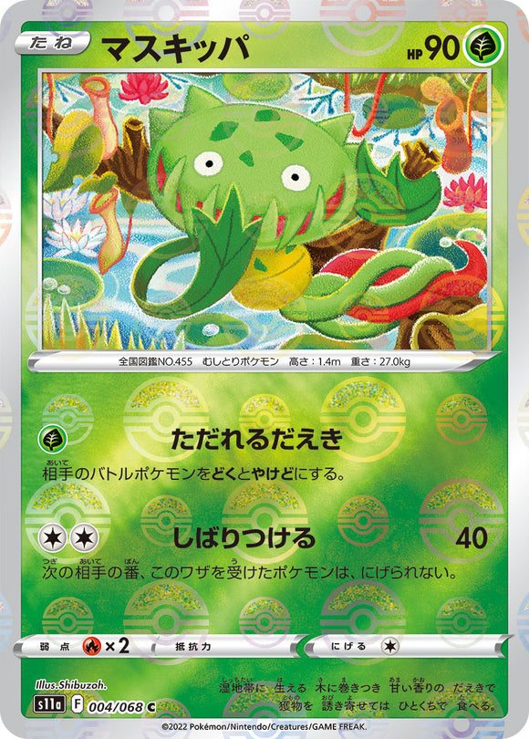Reverse Holo 004 Carnivine S11a Incandescent Arcana Expansion Sword & Shield Japanese Pokémon card