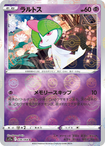 Reverse Holo 036 Ralts S11a Incandescent Arcana Expansion Sword & Shield Japanese Pokémon card