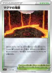 030 Magma Basin Charizard VSTAR vs Rayquaza VMAX Deck set Pokémon Card