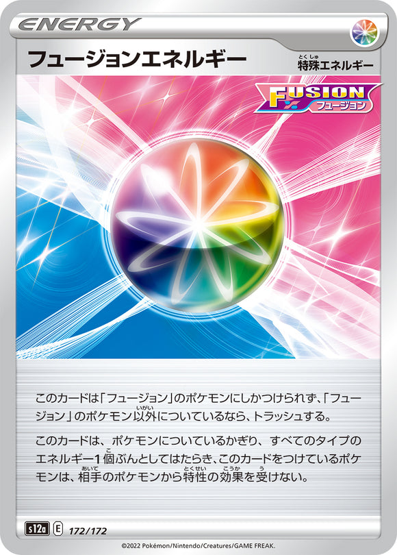 172 Fusion Strike Energy S12a High Class Pack VSTAR Universe Expansion Sword & Shield Japanese Pokémon card