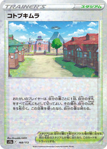 168 Jubilife Village S12a High Class Pack VSTAR Universe Expansion Sword & Shield Reverse Holo Japanese Pokémon card