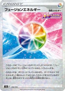 172 Fusion Strike Energy S12a High Class Pack VSTAR Universe Expansion Sword & Shield Reverse Holo Japanese Pokémon card