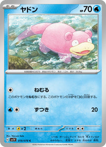 019 Slowpoke SV1v Violet ex Expansion Scarlet & Violet Japanese Pokémon card
