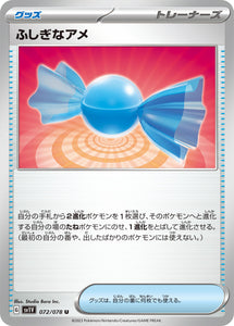 072 Rare Candy SV1v Violet ex Expansion Scarlet & Violet Japanese Pokémon card