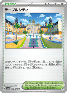 078 Mesagoza SV1v Violet ex Expansion Scarlet & Violet Japanese Pokémon card