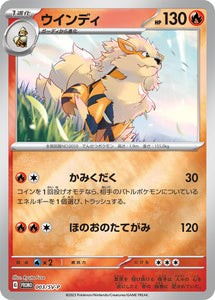 003 Arcanine SV-P Scarlet & Violet Promotional Card Japanese in Near Mint/Mint Condition