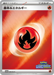 038 Fire Energy SV-P Scarlet & Violet Promotional Card Japanese in Near Mint/Mint Condition