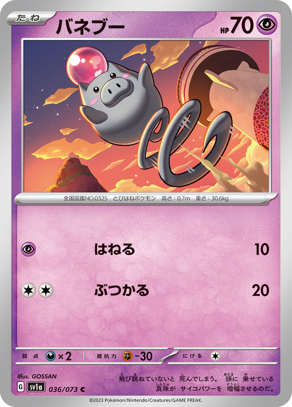 036 Spoink SV1a Triplet Beat Expansion Scarlet & Violet Japanese Pokémon card