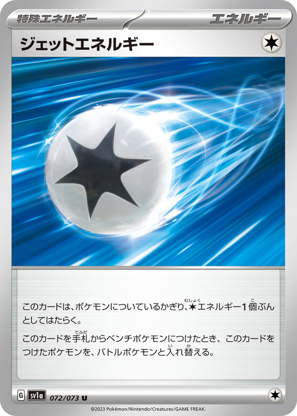 072 Jet Energy SV1a Triplet Beat Expansion Scarlet & Violet Japanese Pokémon card