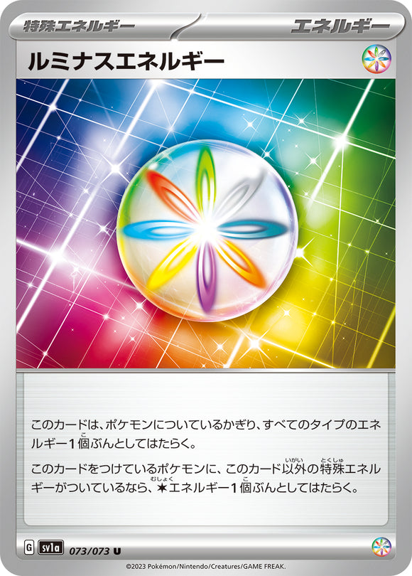 073 Luminous Energy SV1a Triplet Beat Expansion Scarlet & Violet Japanese Pokémon card