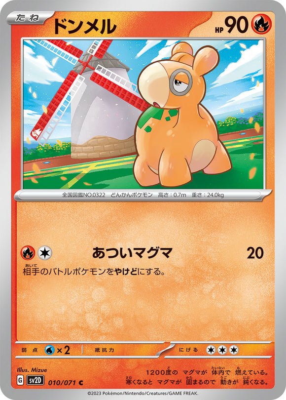 010 Numel SV2D Clay Burst Expansion Scarlet & Violet Japanese Pokémon card