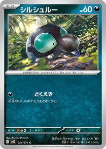 054 Shroodle SV2D Clay Burst Expansion Scarlet & Violet Japanese Pokémon card