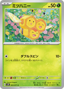 003 Combee SV2P Snow Hazard Expansion Scarlet & Violet Japanese Pokémon card