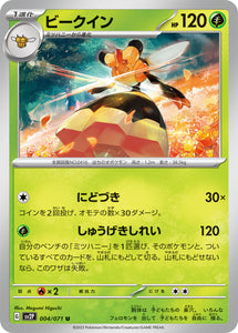 004 Vespiquen SV2P Snow Hazard Expansion Scarlet & Violet Japanese Pokémon card