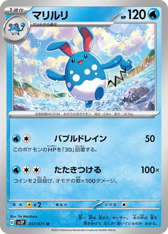 017 Azumarill SV2P Snow Hazard Expansion Scarlet & Violet Japanese Pokémon card