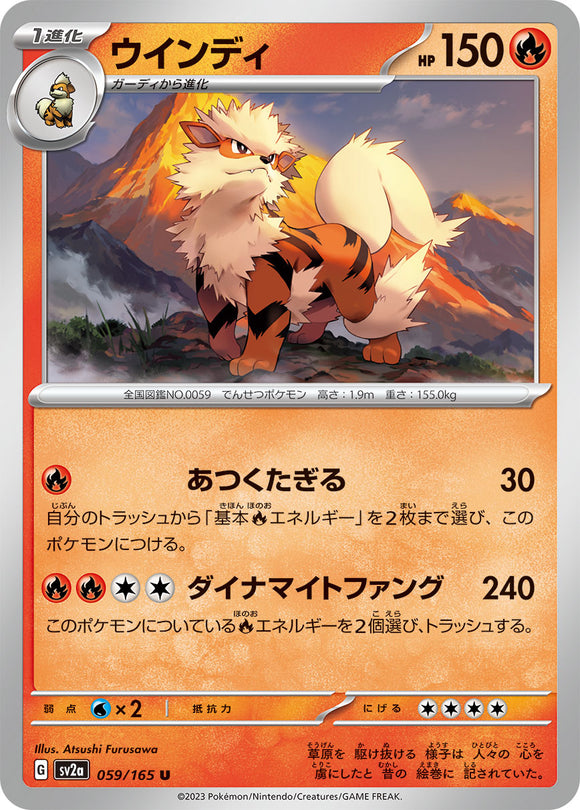 059 Arcanine SV2a: Pokémon 151 expansion Scarlet & Violet Japanese Pokémon card