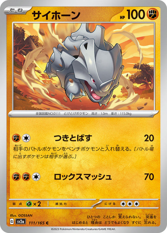 111 Rhyhorn SV2a: Pokémon 151 expansion Scarlet & Violet Japanese Pokémon card