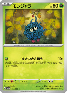 114 Tangela SV2a: Pokémon 151 expansion Scarlet & Violet Japanese Pokémon card