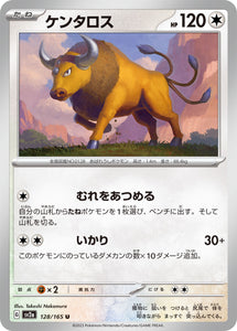 128 Tauros SV2a: Pokémon 151 expansion Scarlet & Violet Japanese Pokémon card