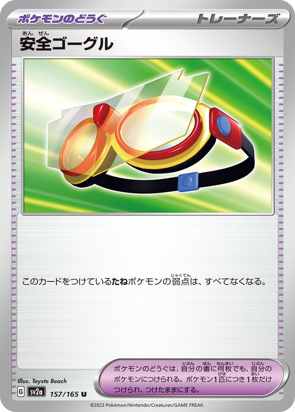 157 Safety Goggles SV2a: Pokémon 151 expansion Scarlet & Violet Japanese Pokémon card