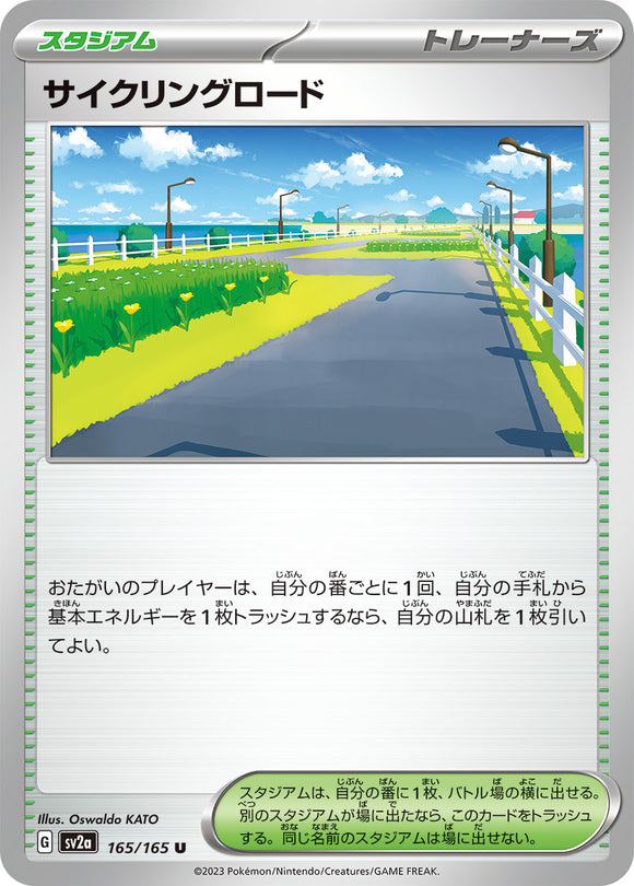 165 Cycling Road SV2a: Pokémon 151 expansion Scarlet & Violet Japanese Pokémon card
