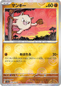 056 Mankey SV2a: Pokémon 151 expansion Scarlet & Violet Japanese Reverse Holo Pokémon card