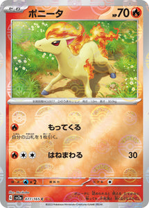 077 Ponyta SV2a: Pokémon 151 expansion Scarlet & Violet Japanese Master Ball Pokémon card