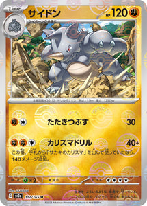 112 Rhydon SV2a: Pokémon 151 expansion Scarlet & Violet Japanese Reverse Holo Pokémon card