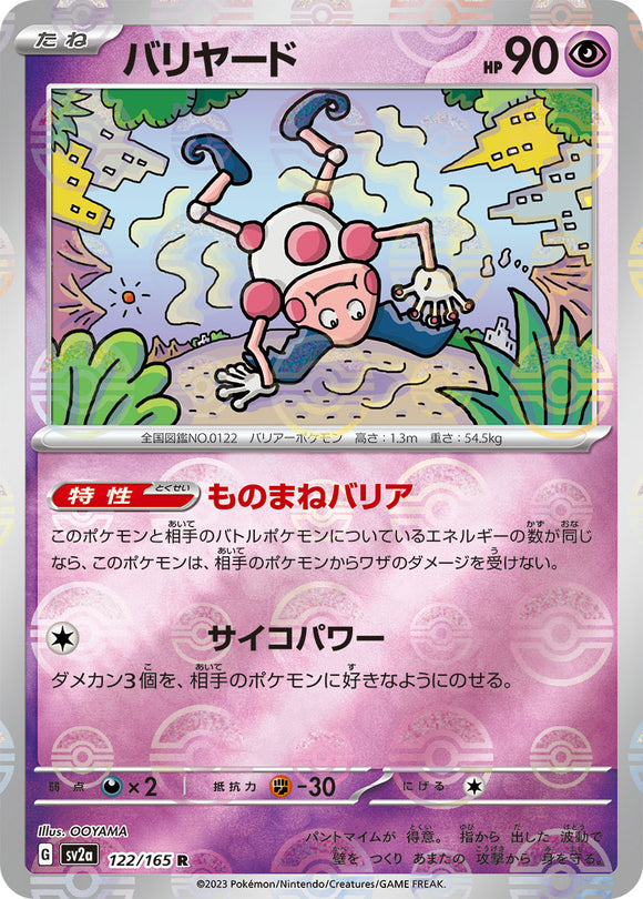 122 Mr. Mime SV2a: Pokémon 151 expansion Scarlet & Violet Japanese Reverse Holo Pokémon card