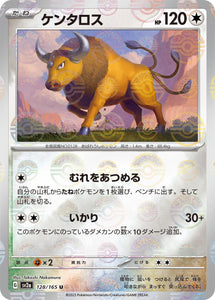 128 Tauros SV2a: Pokémon 151 expansion Scarlet & Violet Japanese Reverse Holo Pokémon card