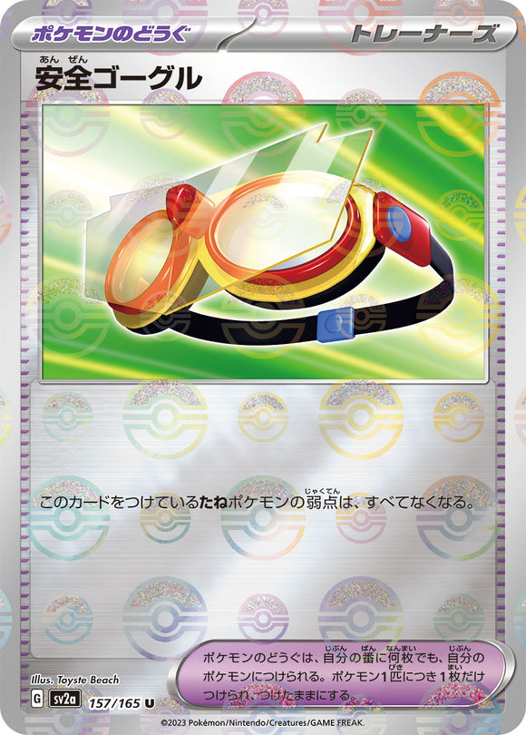 157 Safety Goggles SV2a: Pokémon 151 expansion Scarlet & Violet Japanese Reverse Holo Pokémon card