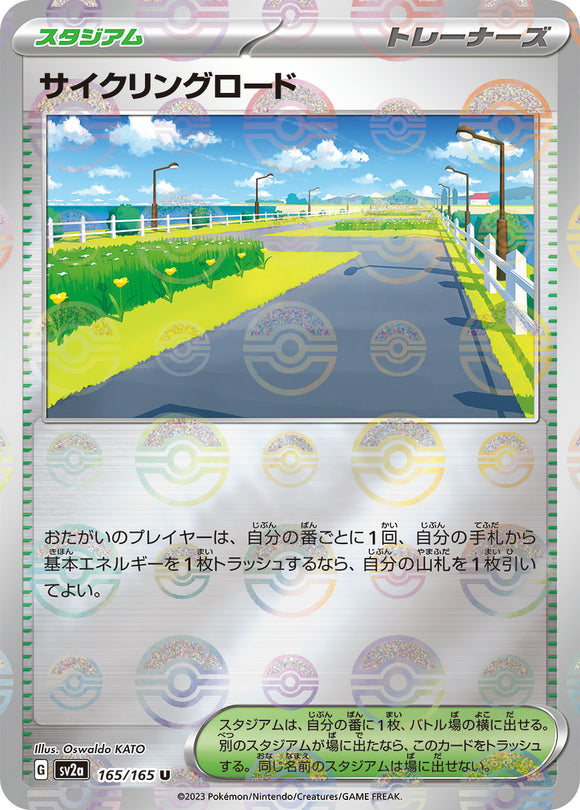 165 Cycling Road SV2a: Pokémon 151 expansion Scarlet & Violet Japanese Reverse Holo Pokémon card