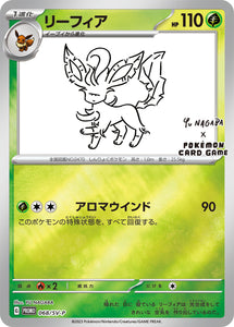 068 Leafeon SV-P Scarlet & Violet Promotional Card Japanese in Near Mint/Mint Condition