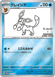 069 Glaceon SV-P Scarlet & Violet Promotional Card Japanese in Near Mint/Mint Condition