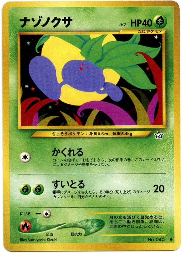 001 Oddish Neo 1: Gold, Silver, to a New World expansion Japanese Pokémon card