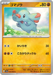 024 Phanpy SV3a: Raging Surf expansion Scarlet & Violet Japanese Pokémon card