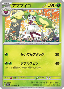 007 Steenee SV4K: Ancient Roar expansion Scarlet & Violet Japanese Pokémon card