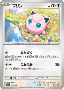 140 Jigglypuff SV4a: Shiny Treasure ex expansion Scarlet & Violet Japanese Pokémon card