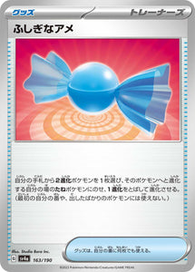 163 Rare Candy SV4a: Shiny Treasure ex expansion Scarlet & Violet Japanese Pokémon card