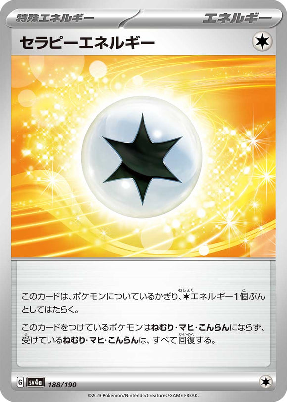 188 Therapeutic Energy SV4a: Shiny Treasure ex expansion Scarlet & Violet Japanese Pokémon card