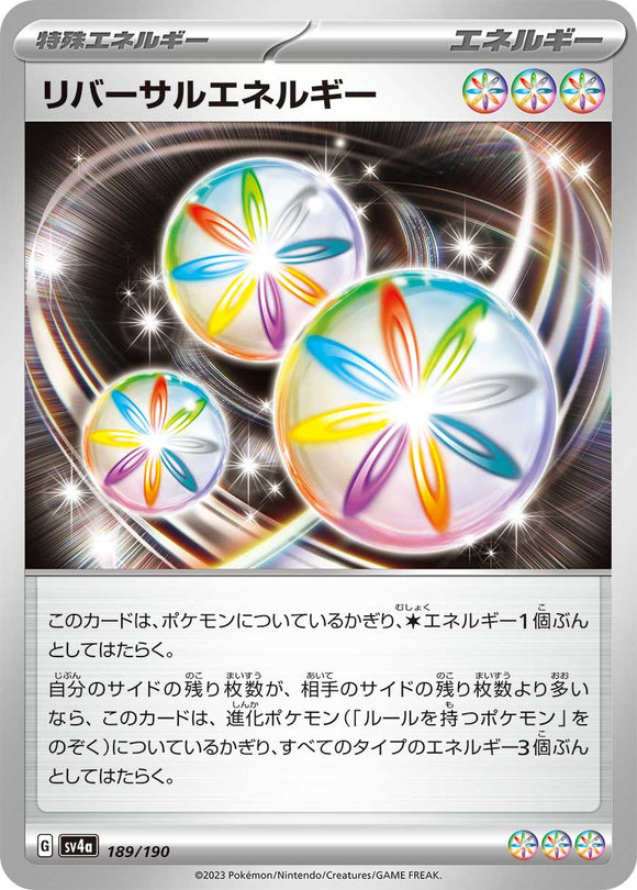 189 Reversal Energy SV4a: Shiny Treasure ex expansion Scarlet & Violet Japanese Pokémon card