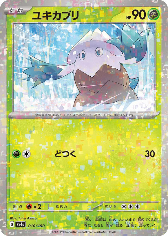 010 Snover SV4a: Shiny Treasure ex expansion Scarlet & Violet Japanese Reverse Holo Pokémon card