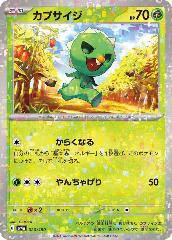020 Capsakid SV4a: Shiny Treasure ex expansion Scarlet & Violet Japanese Reverse Holo Pokémon card